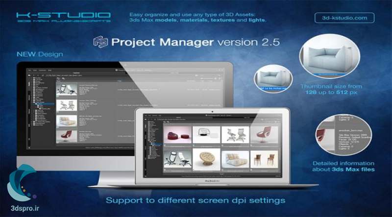 دانلود پلاگین Project Manager v2.60.27 برای 3ds Max 2010 تا 2017