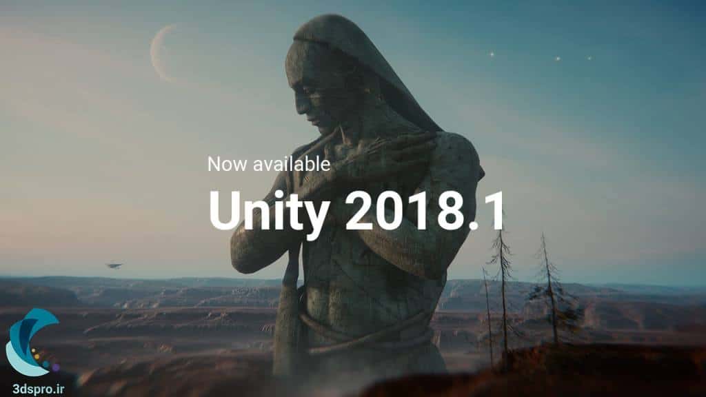 دانلود نرم افزار Unity Pro